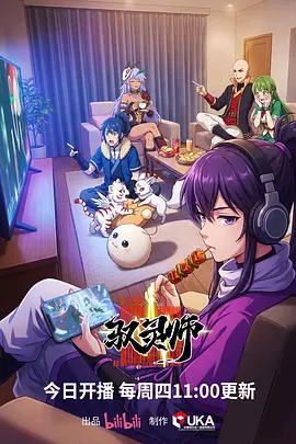 青春治愈动漫夏日回声全集在线观看