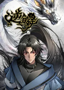 悬疑剧情动漫雨停之前全集在线观看