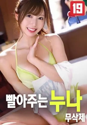 喜剧电影五金店的夏天在线观看